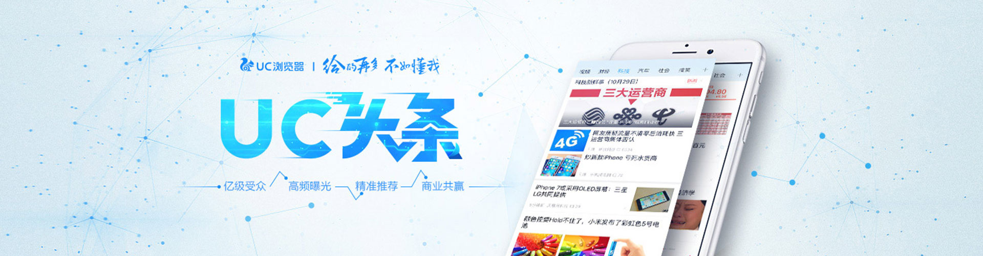 南平百度推广运营