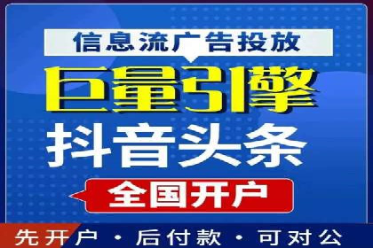 SEM推广代运营公司案例：助力企业实现品牌影响力提升