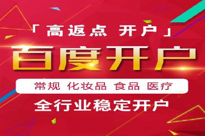 实战技巧：如何运用百度推广提高转化率