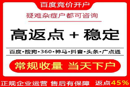 百度竞价推广案例：实现企业业绩跨越式增长