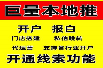 案例解读：SEM推广助力中小企业弯道超车